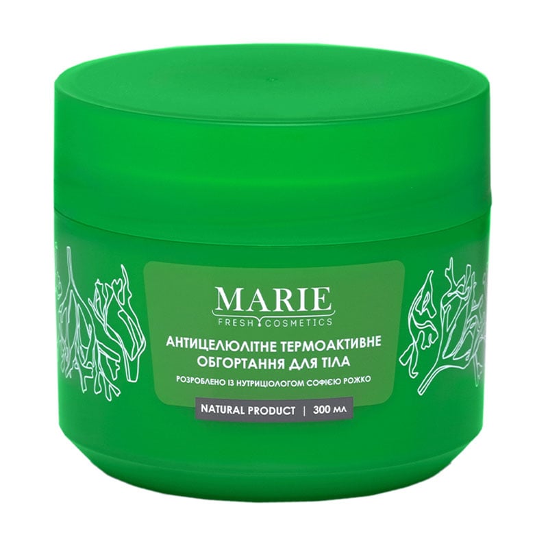 Антицелюлітне термоактивне обгортання для тіла Marie Fresh Cosmetics, 300 мл