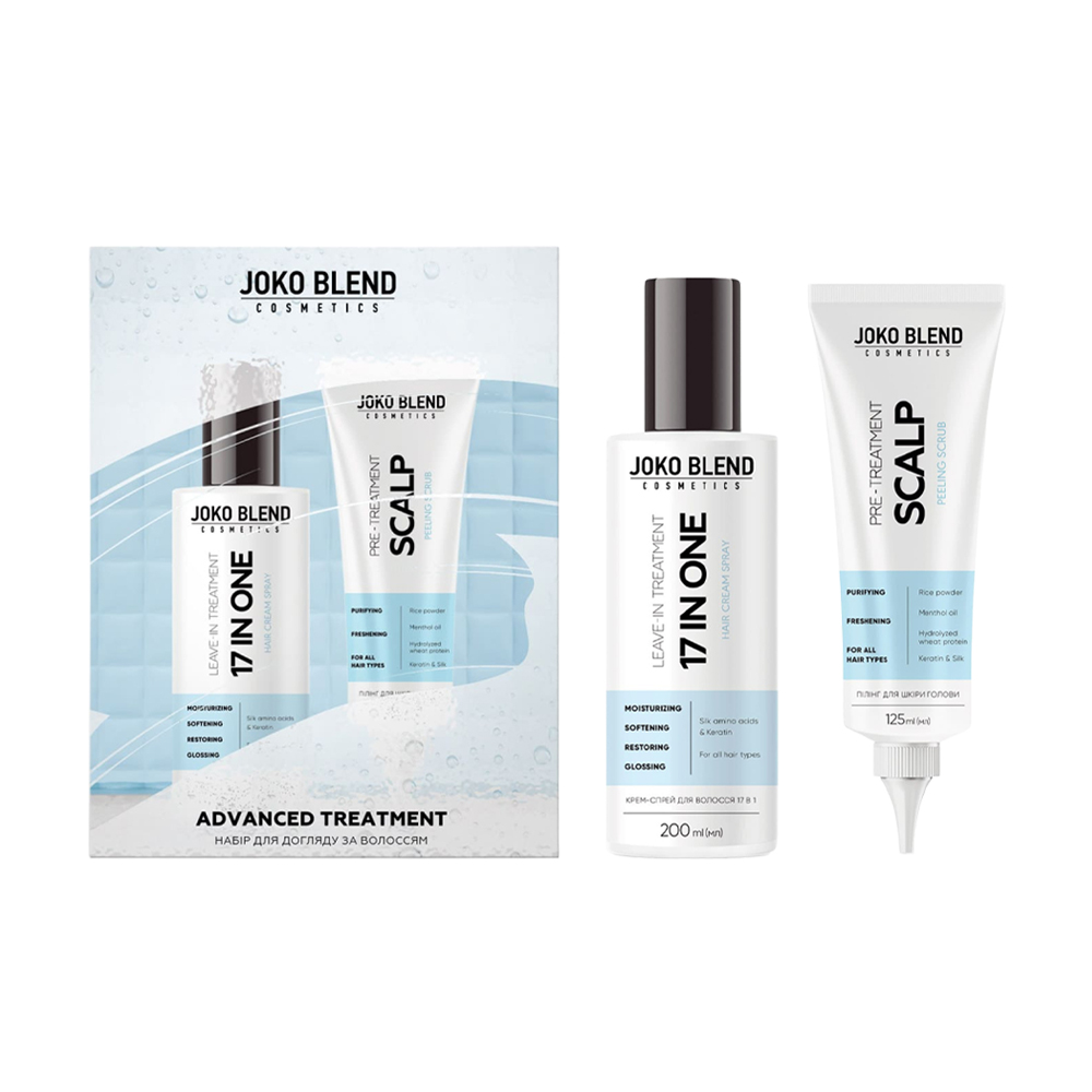 Набір для догляду за волоссям Joko Blend Advanced Treatment (крем-спрей, 200 мл + пілінг, 125 мл)
